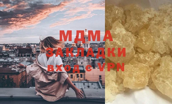 mix Бугульма